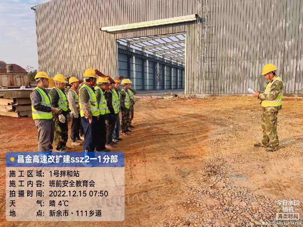工程实拍